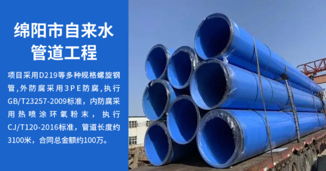 运河丽水市政管道工程